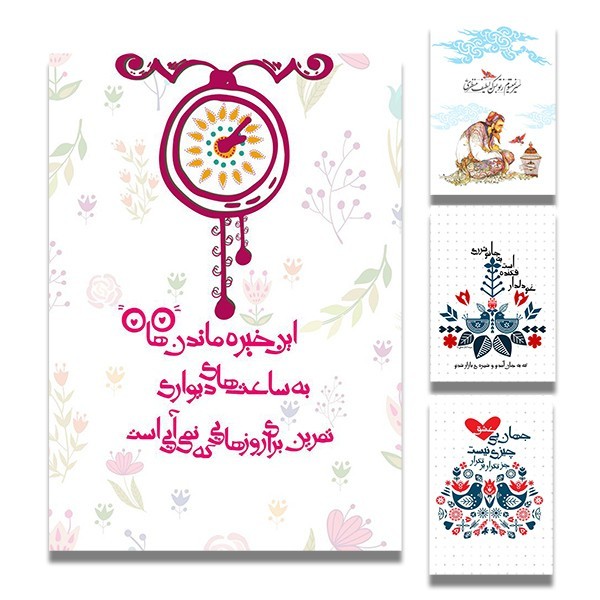 دفتر ۱۰۰ برگ فنر تک طرح ادبیات پرسام