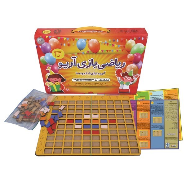 مجموعه ریاضی بازی