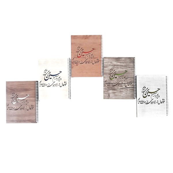 دفتر ۷۰ برگ تک خط فنری جلد چوبی...