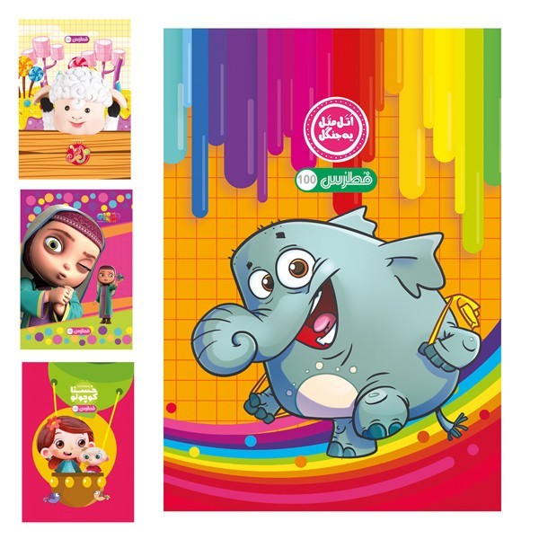 دفتر ۱۰۰ برگ شطرنجی فنردوبل طرح فانتزی مدل...