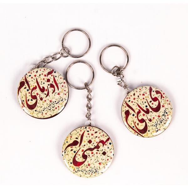 پیکسل جاکلیدی طرح ماه تولد