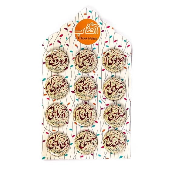 پیکسل سنجاقی طرح ماه تولد
