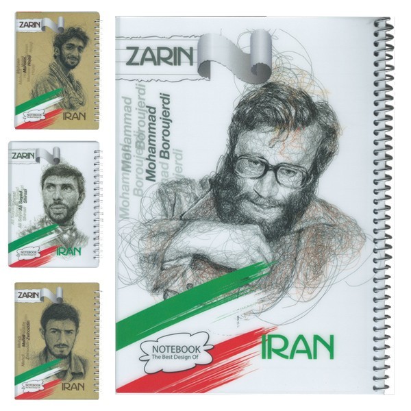 یادداشت فنرتک جلد طلقی طرح شهدا