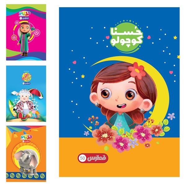 نقاشی ۵۰ برگ ته چسب جلد گلاسه طرح...