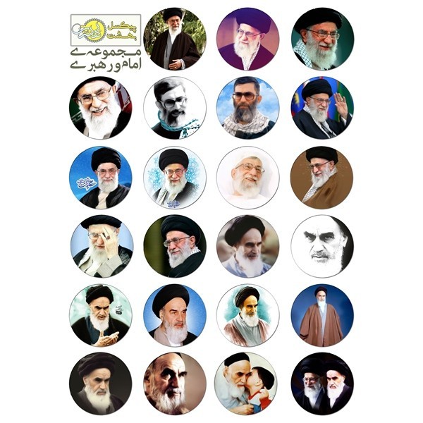 پیکسل سنجاقی طرح امام و رهبری