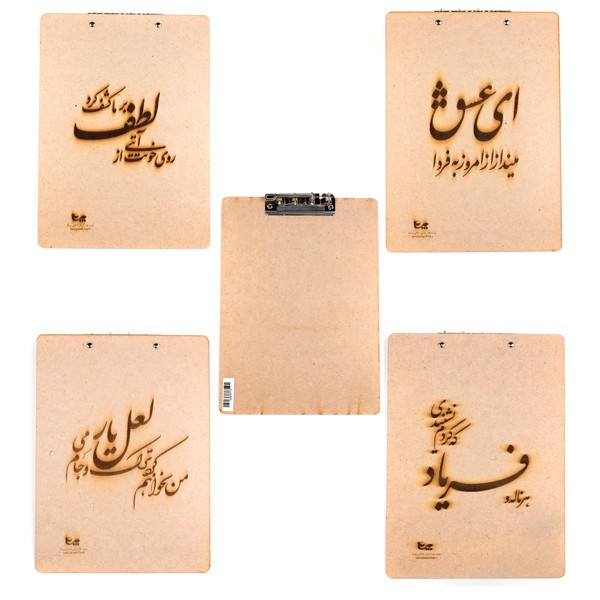 تخته شاسی A4 طرح شعر پرسام