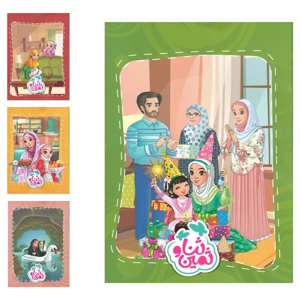 دفتر ۵۰ برگ تک خط ته چسب جلد...