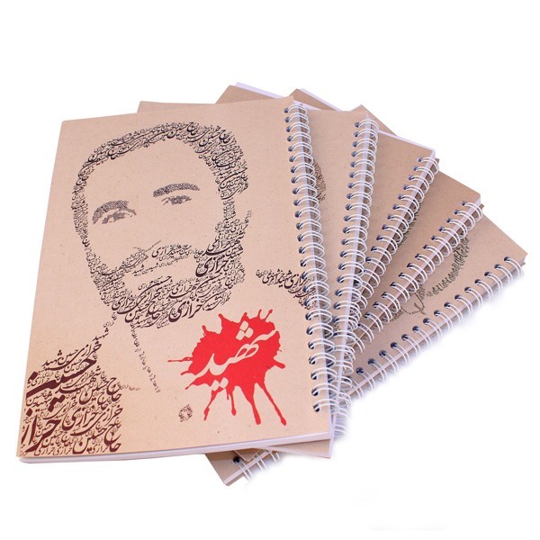 دفتر ۱۰۰ برگ تک خط فنرتک جلدکرافت شهدا