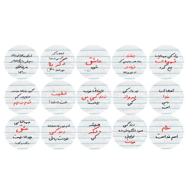 پیکسل ۱۵ عددی طرح مشق
