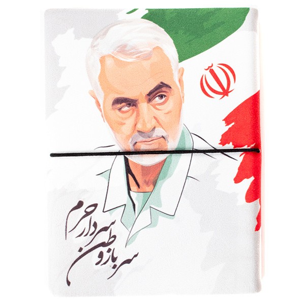 سررسید طرح شهید قاسم سلیمانی ۱۴۰۰
