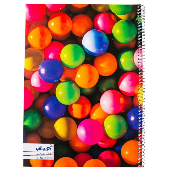 نقاشی رحلی ۸۰ برگ فنری