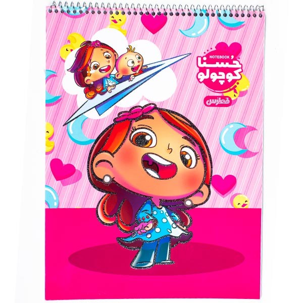 نقاشی رحلی ۴۰ برگ فنری جلد گلاسه فانتزی