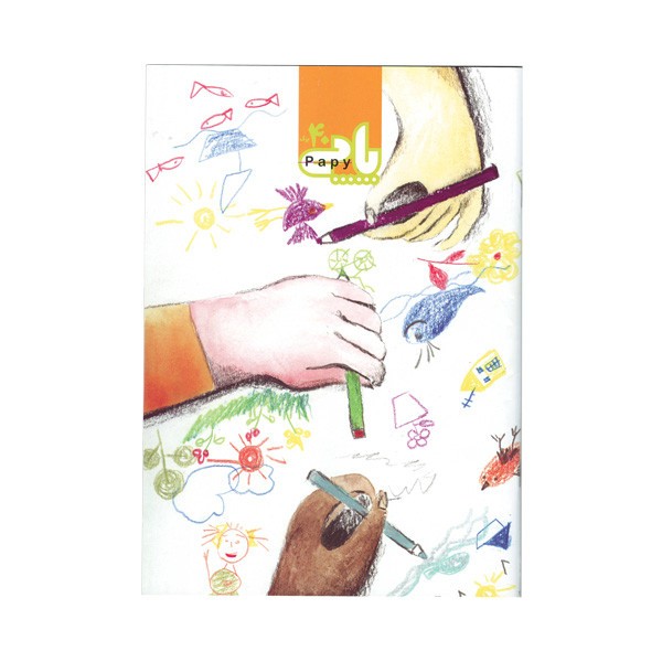 نقاشی ۴۰ برگ منگنه ای جلد گلاسه