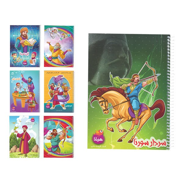 دفتر ۵۰ برگ تک خط فنری جلد گلاسه