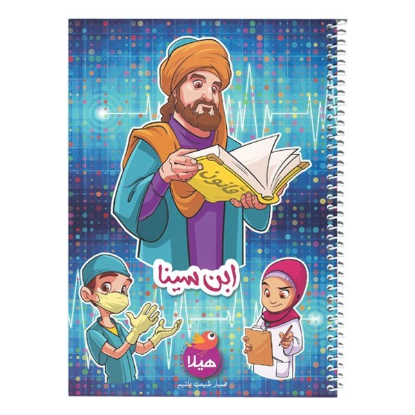 دفتر ۱۰۰ برگ تک خط فنری جلد گلاسه