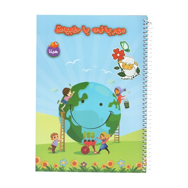 دفتر ۱۰۰ برگ تک خط فنری جلد گلاسه