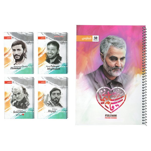 دفتر ۵۰ برگ تک خط فنری جلد گلاسه