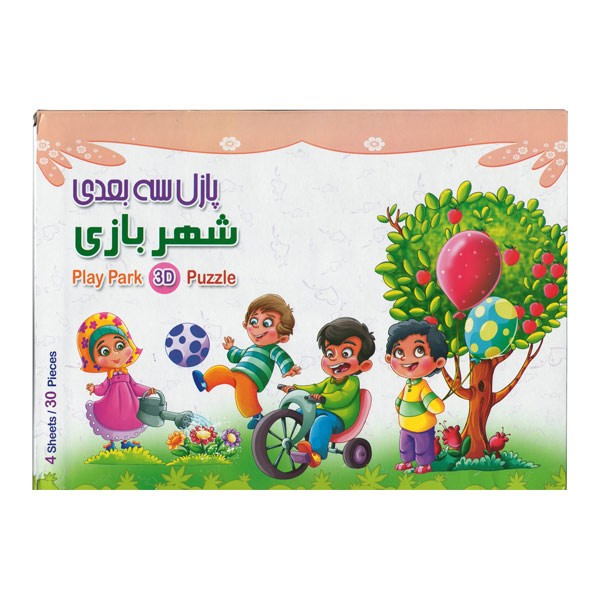 پازل سه بعدی شهر بازی
