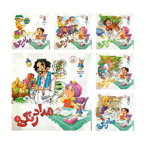 کتاب رنگ آمیزی سری مداد رنگی