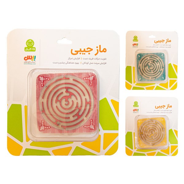 ماز جیبی بیس