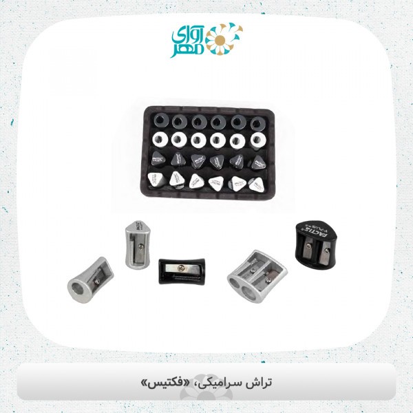 تراش ۲۴ عددی تک تیغه سرامیکی مدل FS۱۱۰۴