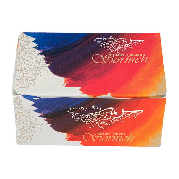 گواش۶رنگ سرمه