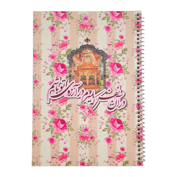 دفتر ۴۸ برگ تک خط فنری جلد گلاس