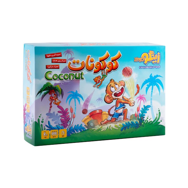 بازی ونات