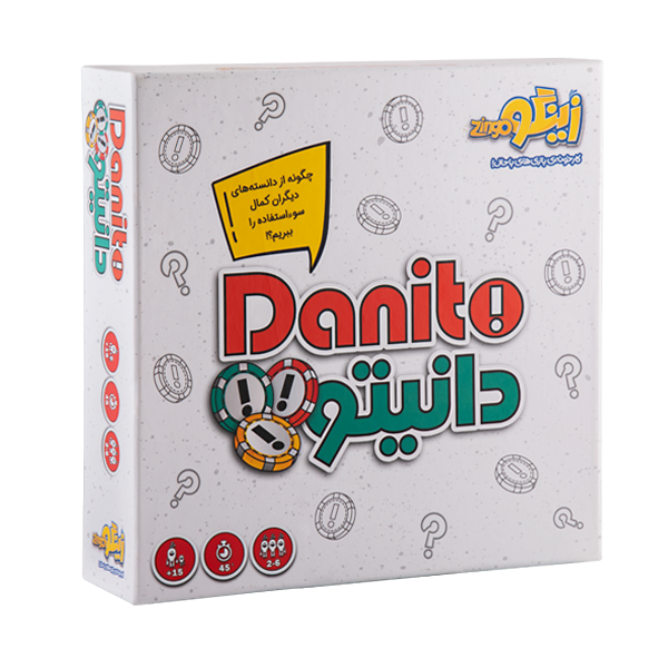 بازی دانیتو