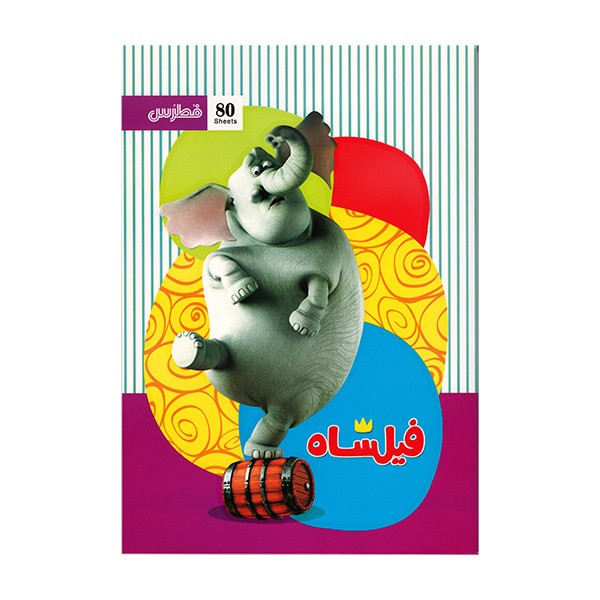 دفتر ۵۰ برگ ته چسب جلد گلاسه طرح...