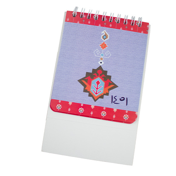 تقویم رومیزی ۱۴۰۱