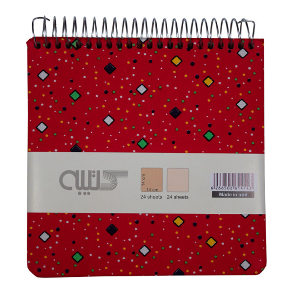 یادداشت پارچه ای ۱۴×۱۴ کتیبه