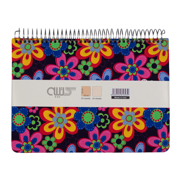 یادداشت پارچه ای ۲۳×۱۶ کتیبه