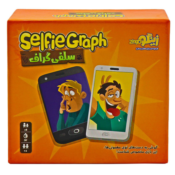 بازی سلفی گراف