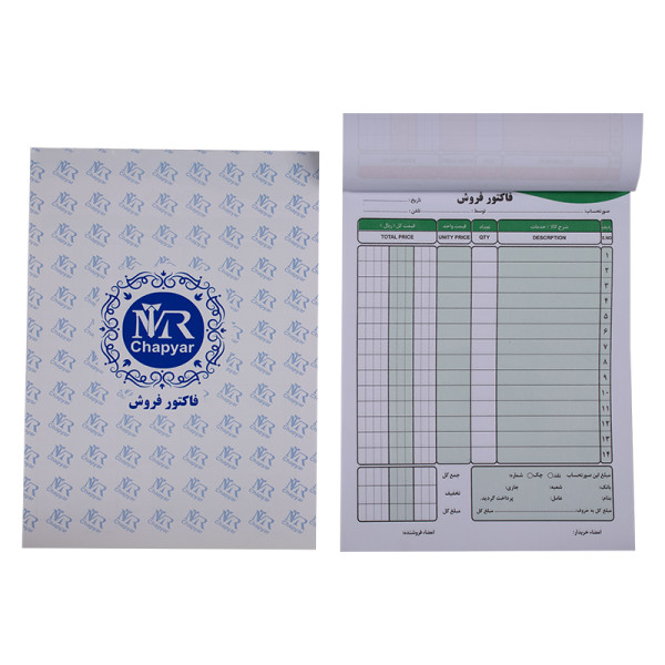 فاکتور فروش کاربن دار کوچک مدل NCR