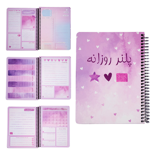 پلنر روزانه کتیبه