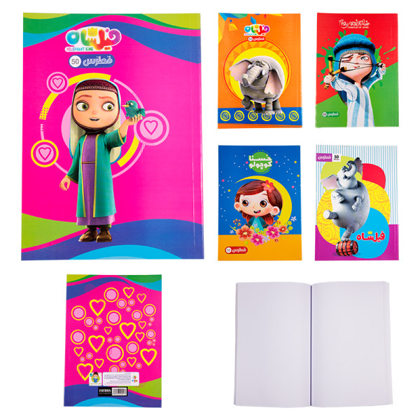 دفتر نقاشی ۵۰ برگ ته چسب جلد گلاسه