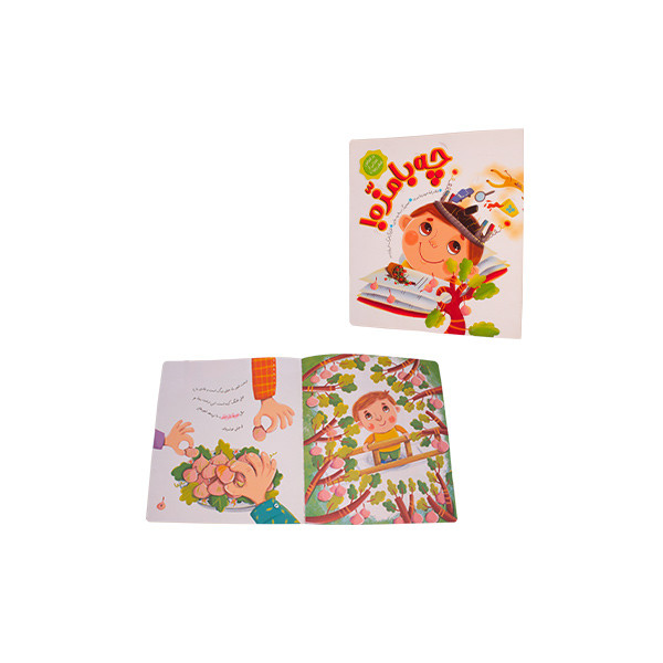 کتاب چه بامزه