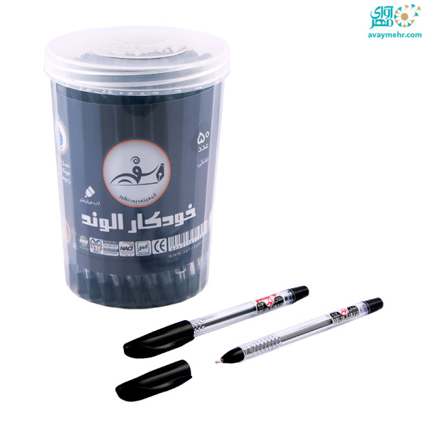 خودکار مشکی نوک ۰٫۷ مدل الوند