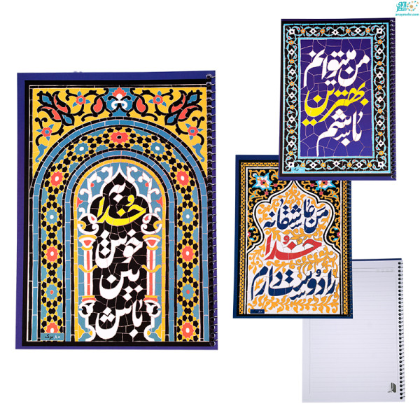 دفتر ۸۰ برگ خطی سیمی