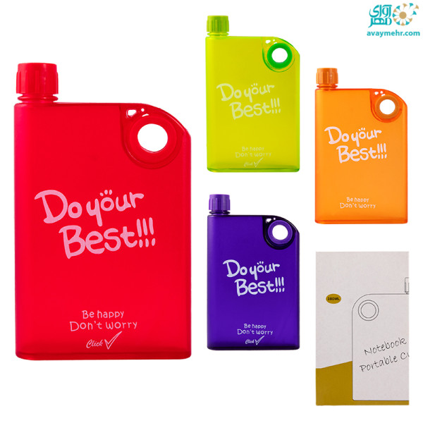 قمقمه تخت کتابی ۳۸۵ml