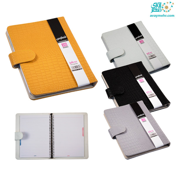 کلاسور ۲۶ حلقه ۱۰۰برگ جلد چرمی فطرس