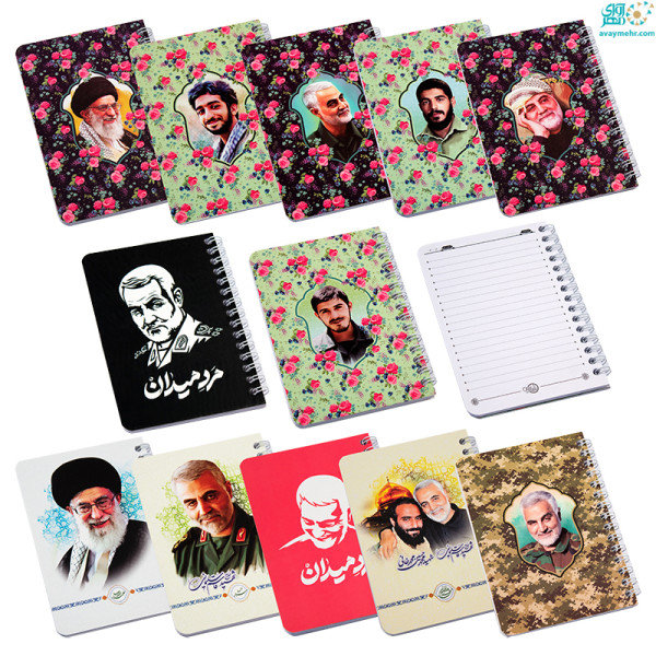 یادداشت ۵۰ برگ شهدای ریحان بهشت