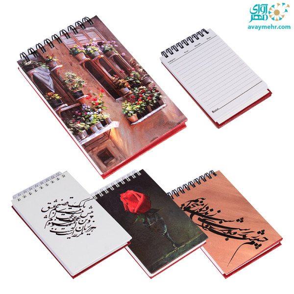 یادداشت گل ۸×۱۳ کتیبه