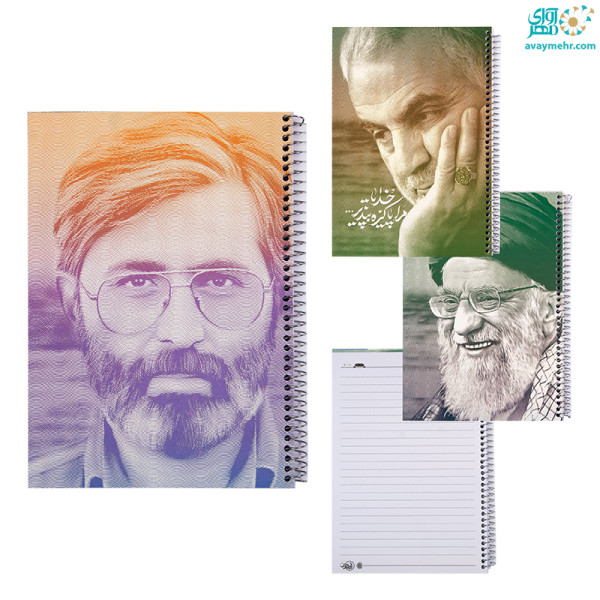 دفتر ۸۰ برگ فنری گلاسه طرح شهدا