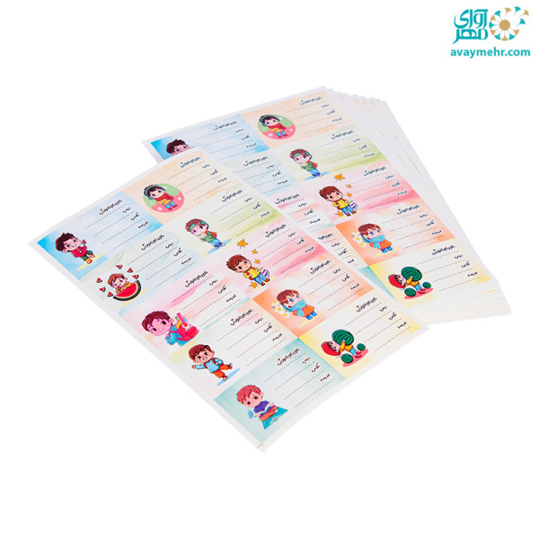 برچسب مشخصات ۱۰ عددی