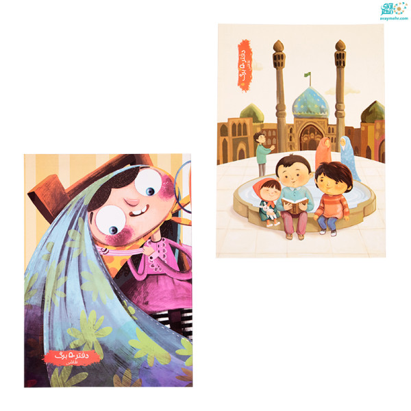 نقاشی ۵۰ برگ ته چسب