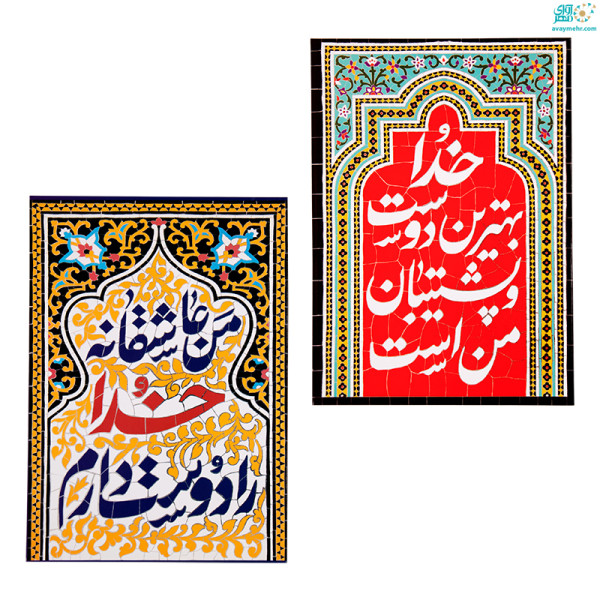 دفتر ۱۰۰ برگ ته چسب جلد گلاسه