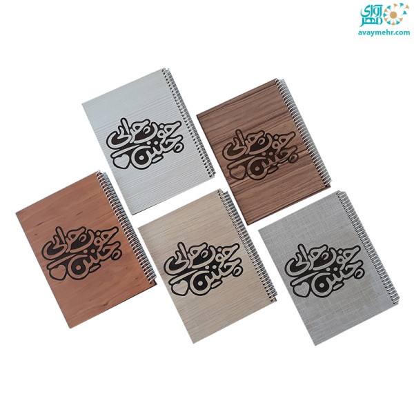 دفتر ۷۰ برگ فنر دوبل جلد چوبی طرح...