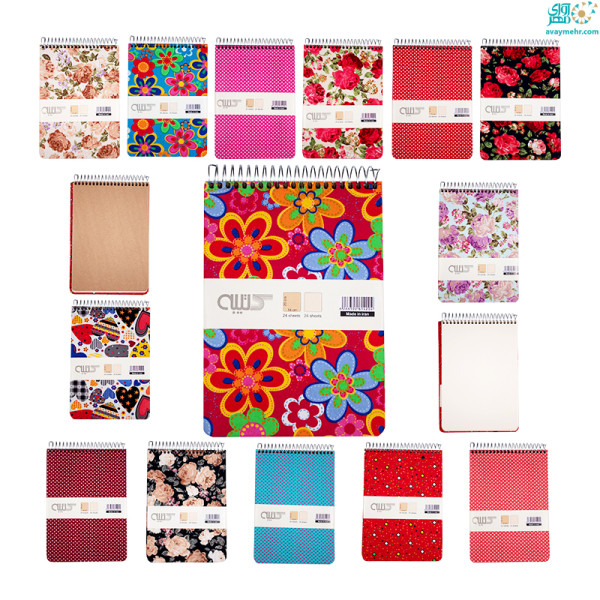 یادداشت پارچه ای ۲۰×۱۴ کتیبه